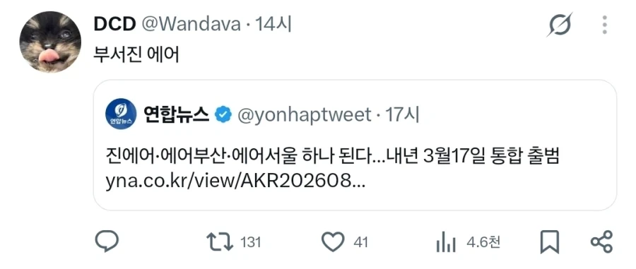 캣타워 높이계산 실패한 집사 jpg. 이미지 8