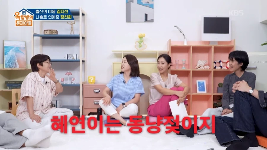 어느 개그우먼의 의리_2.webp