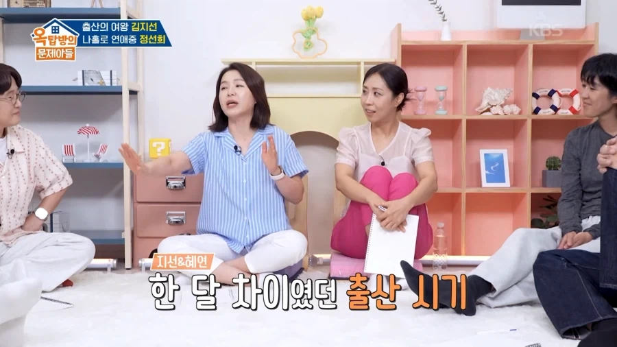 어느 개그우먼의 의리_5.webp
