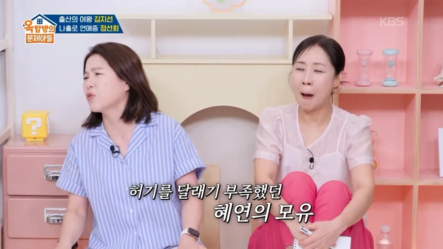 어느 개그우먼의 의리_6.webp