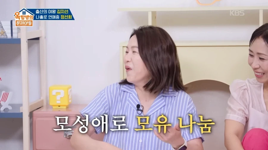 어느 개그우먼의 의리_7.webp