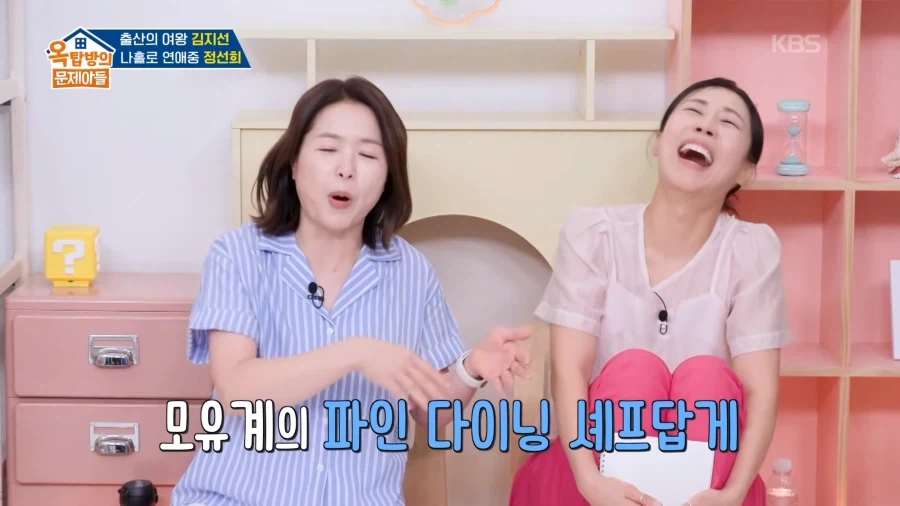 어느 개그우먼의 의리_8.webp