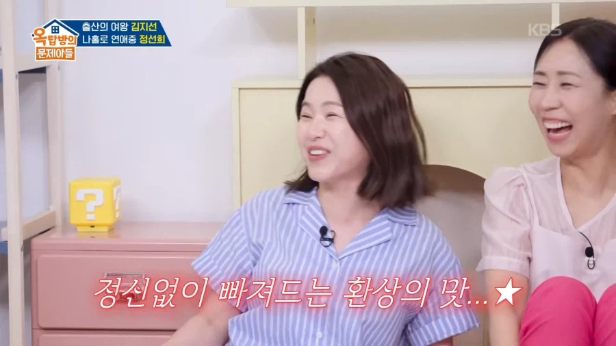 어느 개그우먼의 의리_10.webp