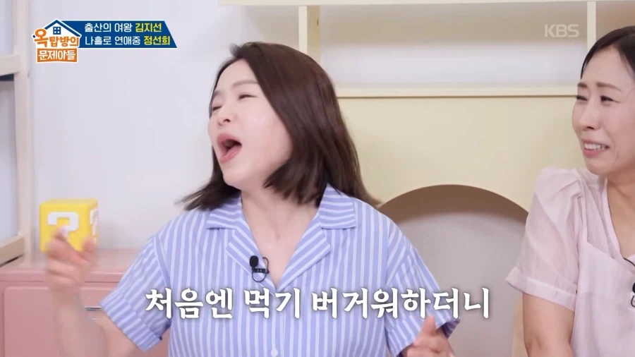 어느 개그우먼의 의리_11.webp