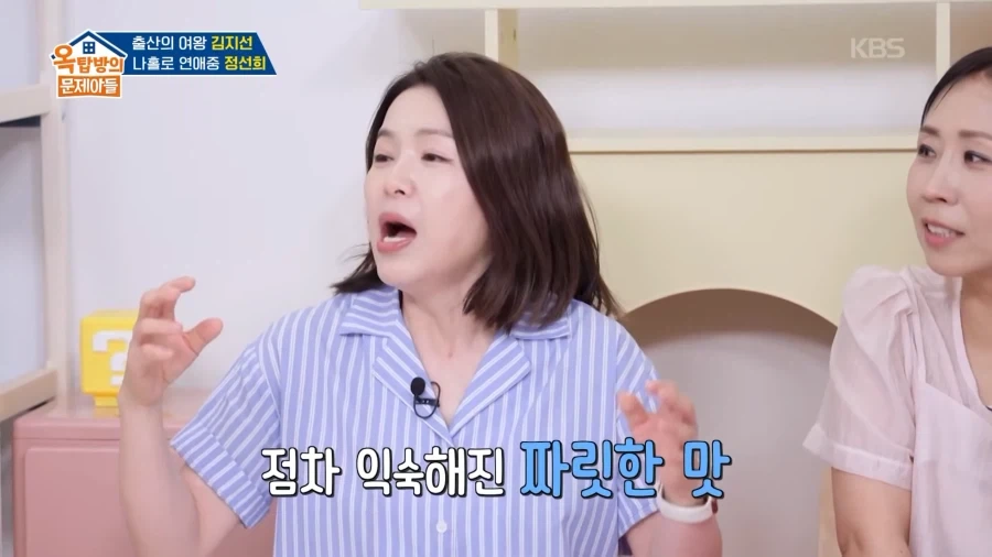 어느 개그우먼의 의리_12.webp