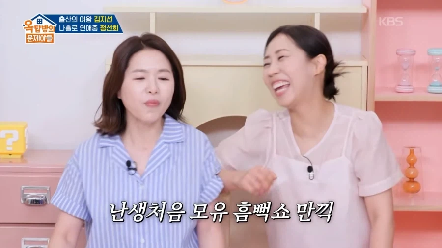 어느 개그우먼의 의리_13.webp
