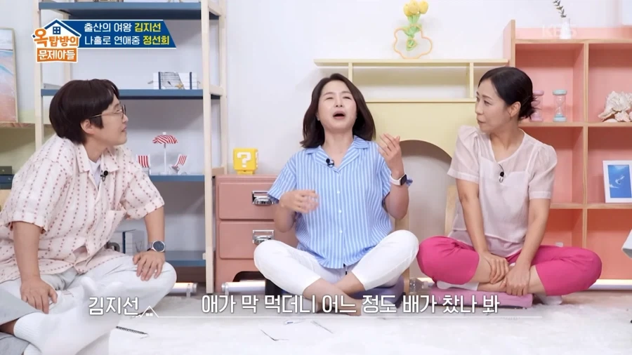 어느 개그우먼의 의리_14.webp