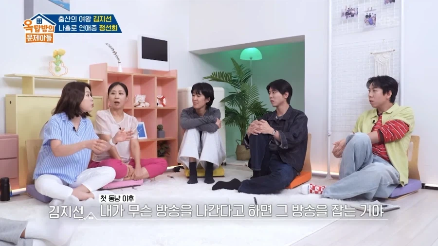 어느 개그우먼의 의리_16.webp