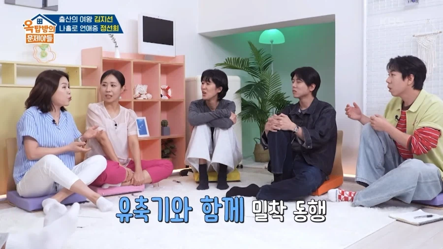 어느 개그우먼의 의리_17.webp