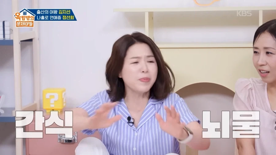 어느 개그우먼의 의리_18.webp