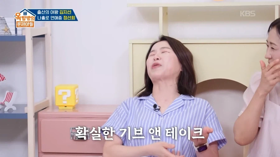 어느 개그우먼의 의리_21.webp