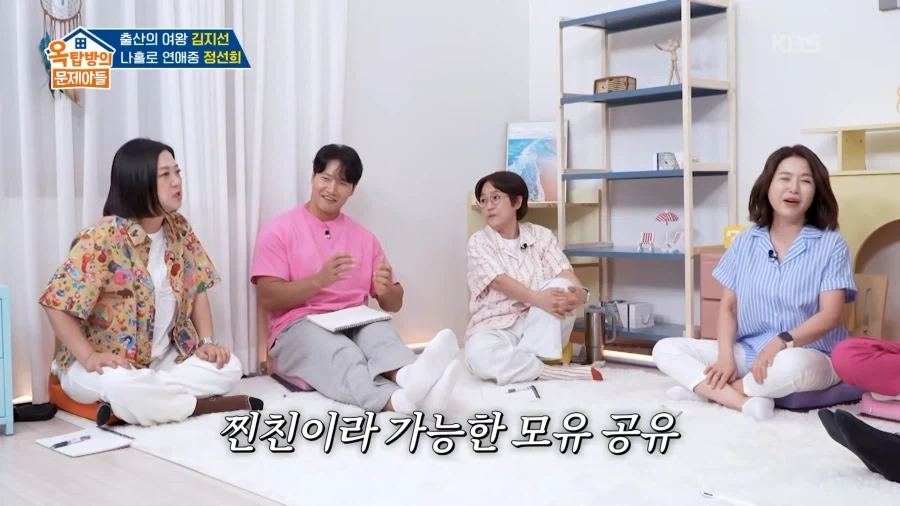 어느 개그우먼의 의리_22.webp