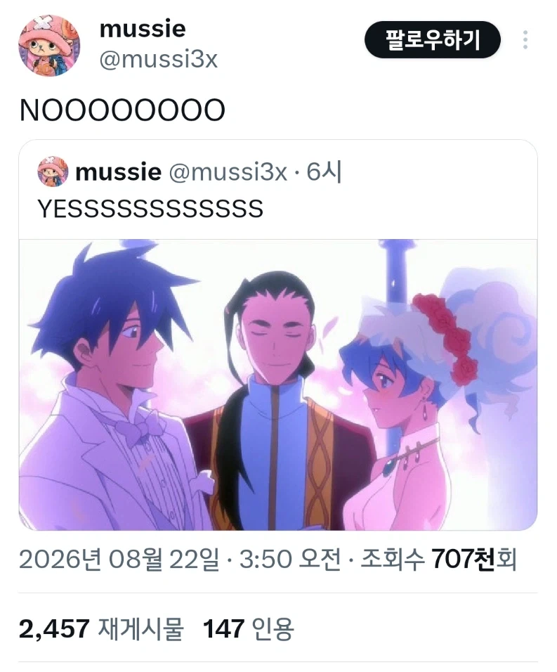 캣타워 높이계산 실패한 집사 jpg. 이미지 4