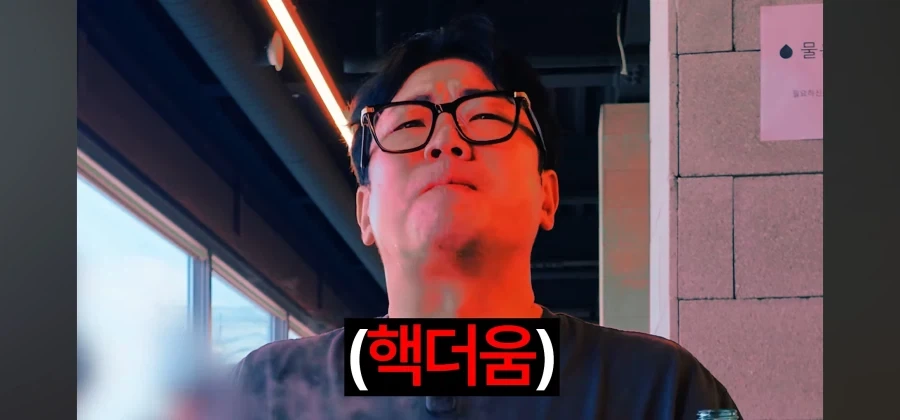 임성근 짜글이 가게의 치명적인 단점_5.webp