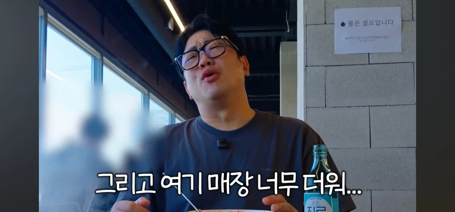 임성근 짜글이 가게의 치명적인 단점_6.webp