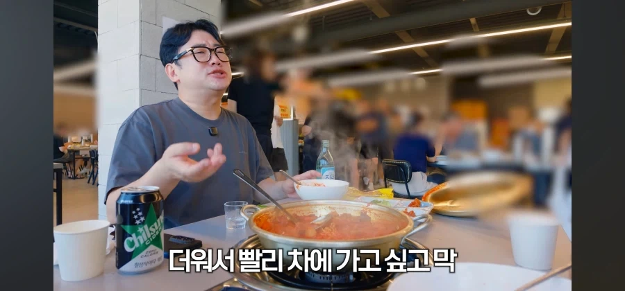 임성근 짜글이 가게의 치명적인 단점_8.webp