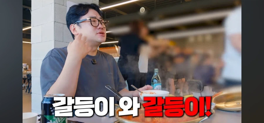 임성근 짜글이 가게의 치명적인 단점_9.webp