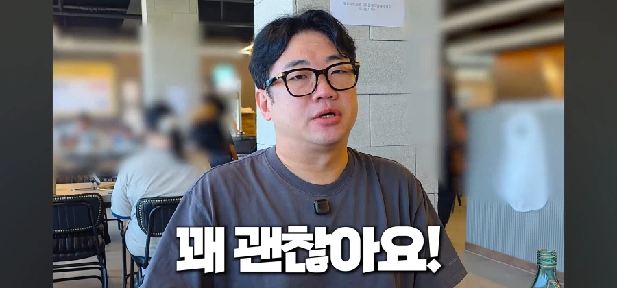 임성근 짜글이 가게의 치명적인 단점_10.webp