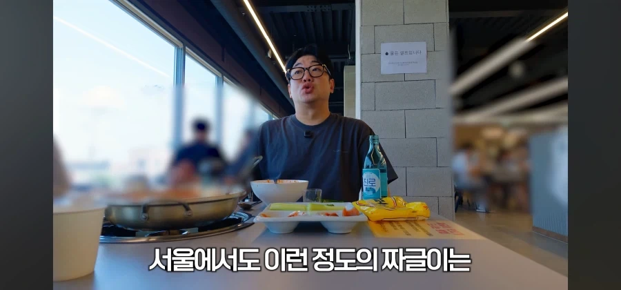 임성근 짜글이 가게의 치명적인 단점_11.webp