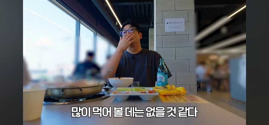 임성근 짜글이 가게의 치명적인 단점_12.webp