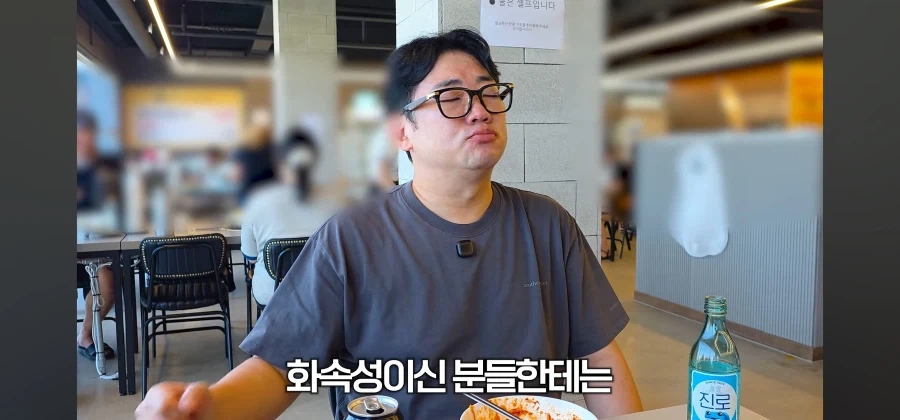 임성근 짜글이 가게의 치명적인 단점_15.webp