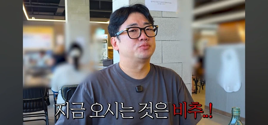 임성근 짜글이 가게의 치명적인 단점_16.webp