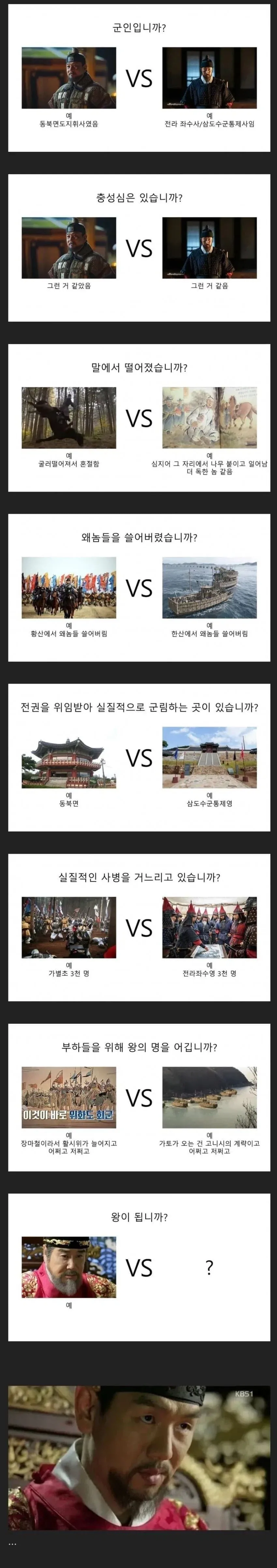 캣타워 높이계산 실패한 집사 jpg. 이미지 2