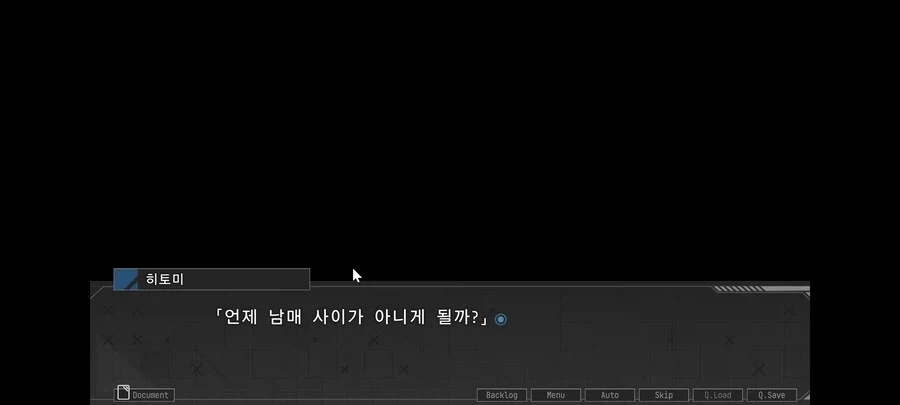 여동생있는 오빠들 공감_2.webp