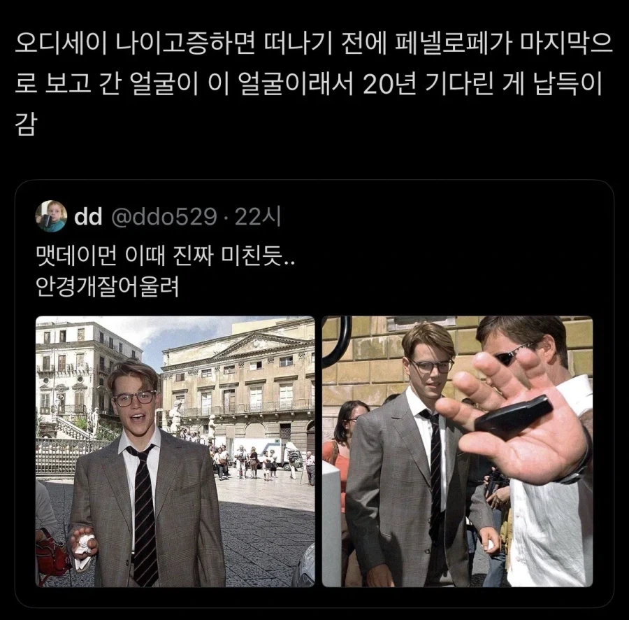 남초나 여초나 다 병⁣신천⁣지다.jpg 이미지 8