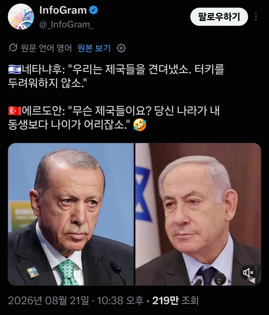 남초나 여초나 다 병⁣신천⁣지다.jpg 이미지 6