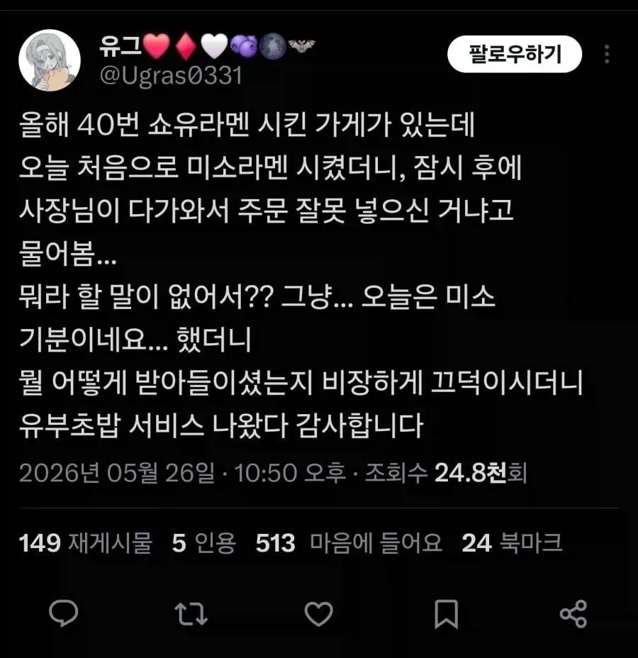 Gta6 용량이 300이상이라고 하는 새키들은 다 거르면됨 이미지 2