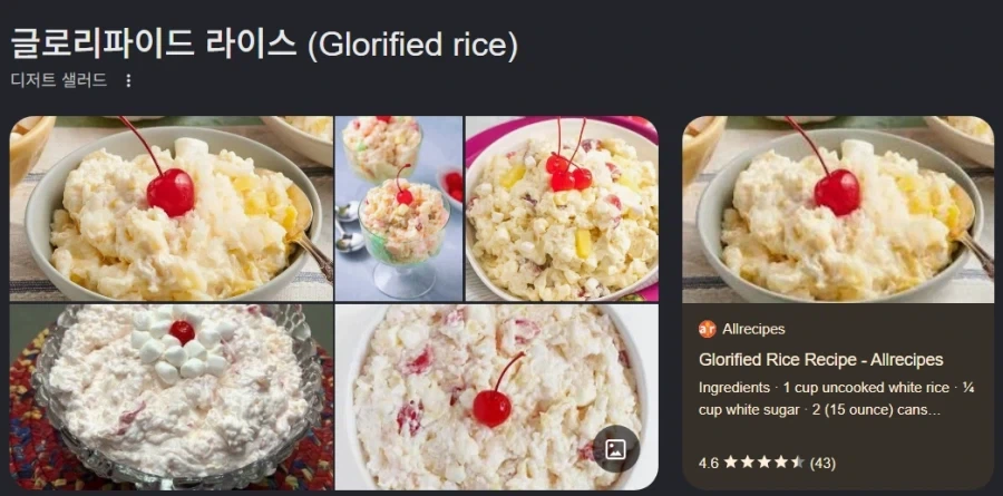 가짜뉴스 만드는 사이버렉카에 분노하는 정형돈.jpg 이미지 2