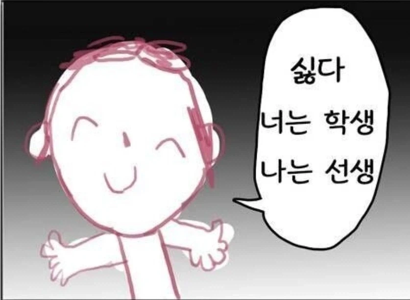 남자가 30대 부터 생기는 치명적인 약점_2.webp