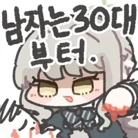 남자가 30대 부터 생기는 치명적인 약점_5.webp