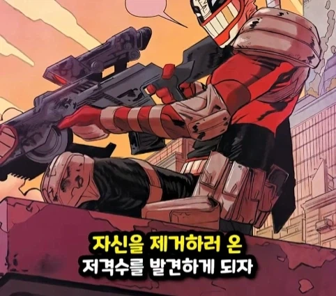 죽고싶은 데드풀.jpg_2.webp