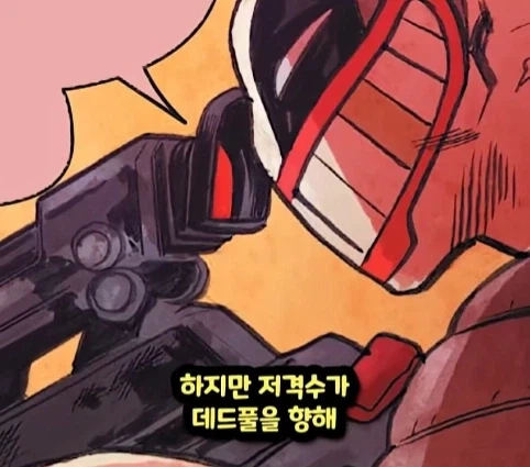 죽고싶은 데드풀.jpg_5.webp
