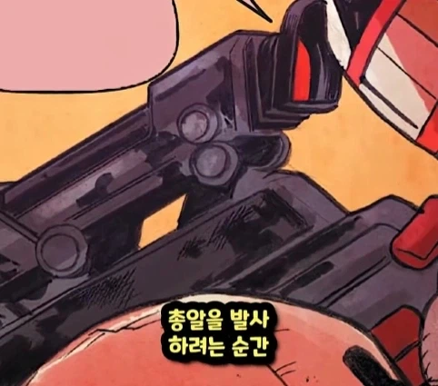 죽고싶은 데드풀.jpg_6.webp