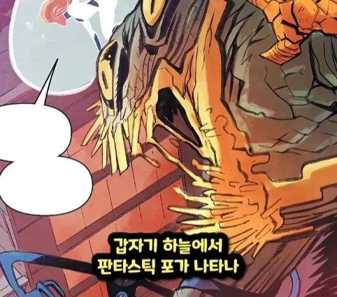 죽고싶은 데드풀.jpg_7.webp