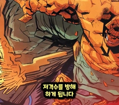 죽고싶은 데드풀.jpg_8.webp