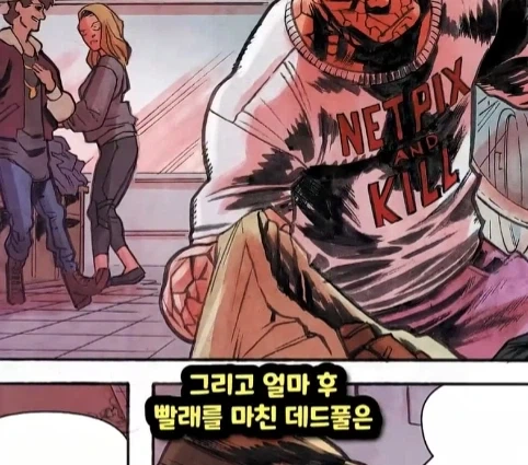 죽고싶은 데드풀.jpg_9.webp