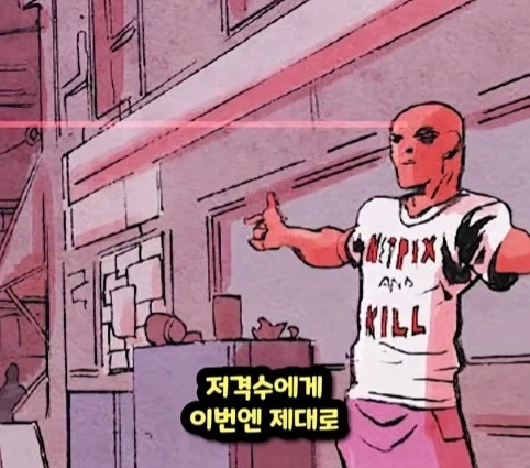 죽고싶은 데드풀.jpg_11.webp