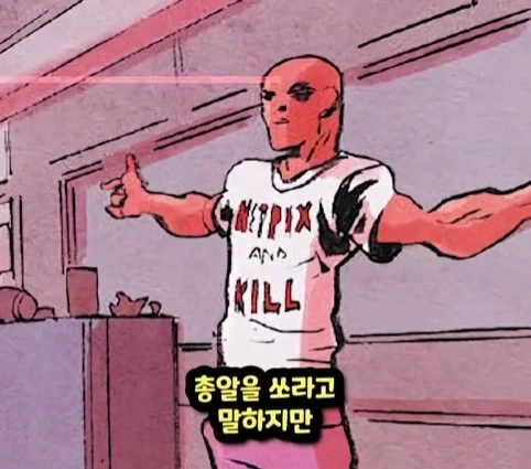 죽고싶은 데드풀.jpg_12.webp