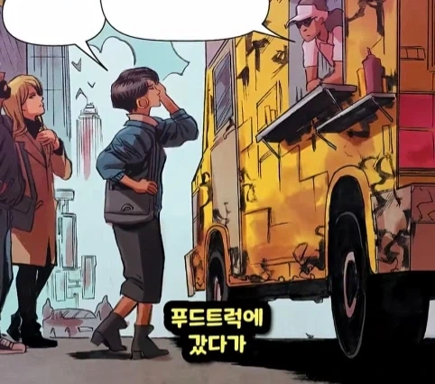 죽고싶은 데드풀.jpg_16.webp