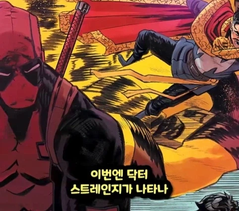죽고싶은 데드풀.jpg_18.webp
