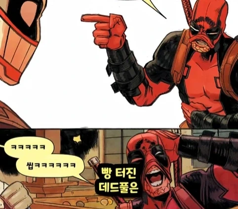 죽고싶은 데드풀.jpg_24.webp