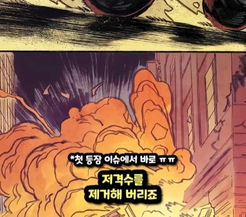 죽고싶은 데드풀.jpg_26.webp