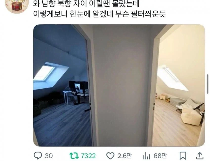 인류가 내 지능 가졌으면 석기시대 못 벗어나고 아마.... 대표 이미지