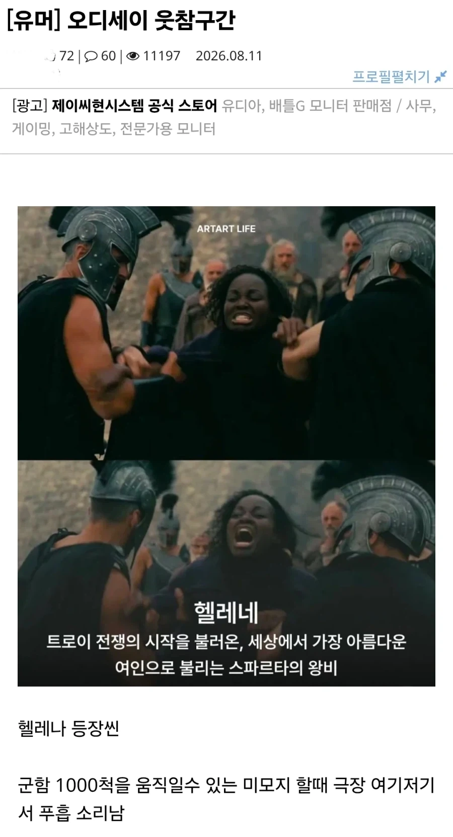 ??: "엄마가 나 여자친구 없냐는데 이거 플러팅이지?" 대표 이미지