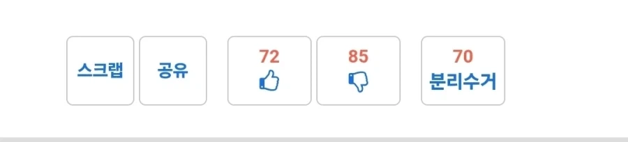 오디세이)헬레네 관련 영안분 레전드._2.webp