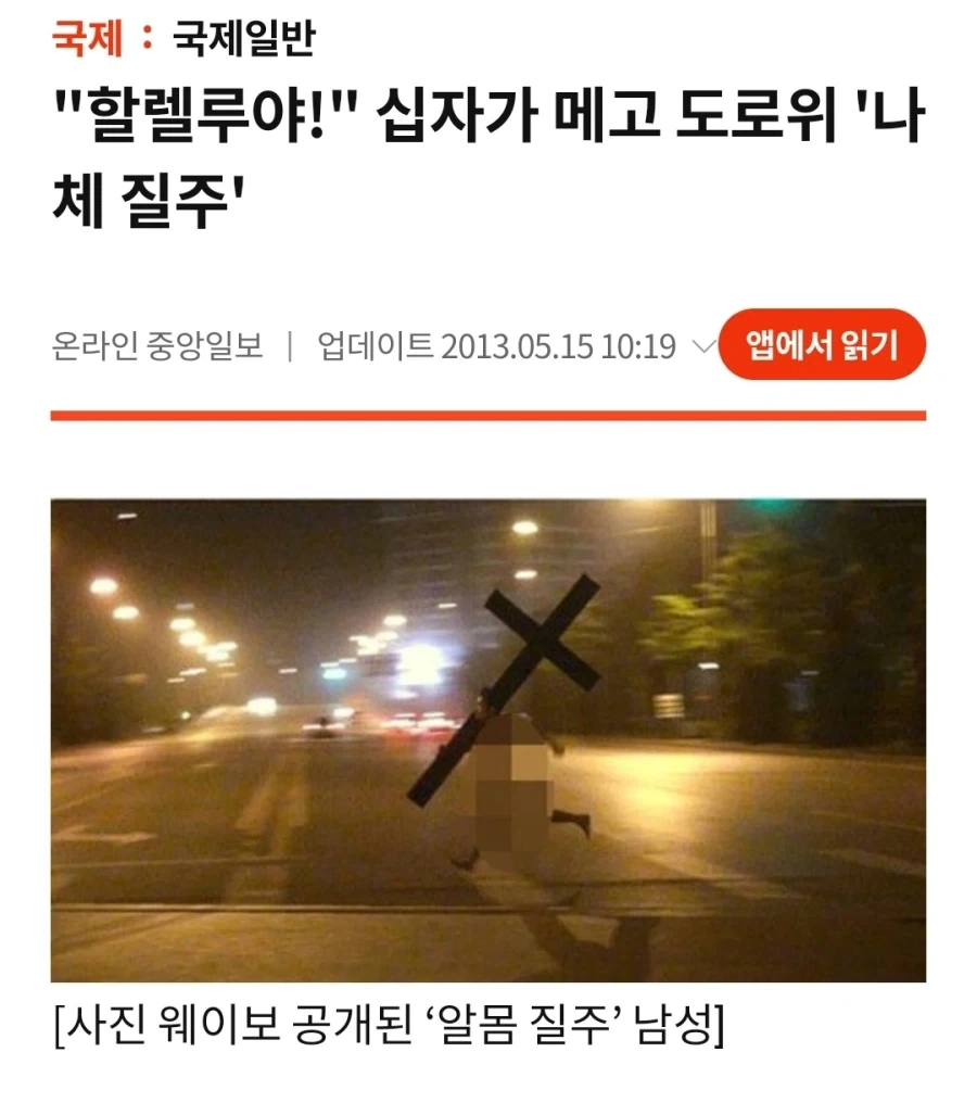 당근 5만원 짜리 알바 대표 이미지